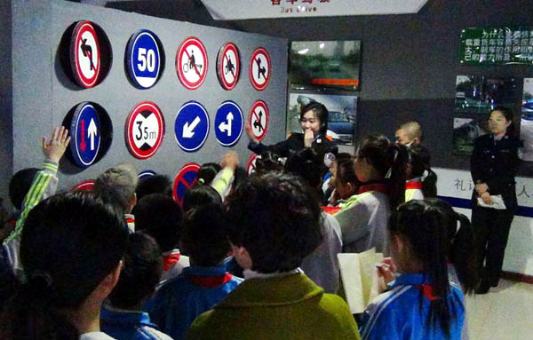 组织小学生参观交通安全宣传教育基地